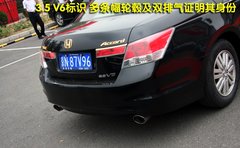 2009款 2.4L 自动 豪华版 7座