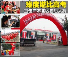 2009款 2.4L 自动 豪华版 7座