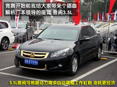 2009款 2.4L 自动 豪华版 7座