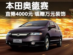 2009款 2.4L 自动 豪华版 7座