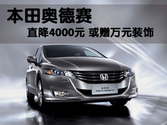 2009款 2.4L 自动 豪华版 7座