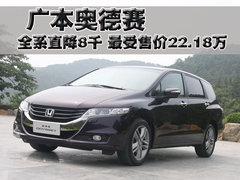 2009款 2.4L 自动 豪华版 7座