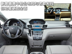 2009款 2.4L 自动 豪华版 7座