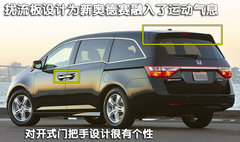 2009款 2.4L 自动 豪华版 7座