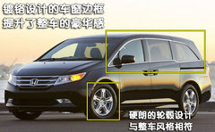 2009款 2.4L 自动 豪华版 7座
