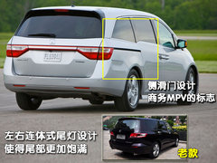 2009款 2.4L 自动 豪华版 7座