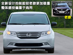 2009款 2.4L 自动 豪华版 7座