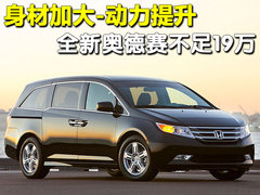 2009款 2.4L 自动 豪华版 7座