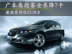 2009款 2.4L 自动 豪华版 7座