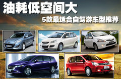 2009款 2.4L 自动 豪华版 7座