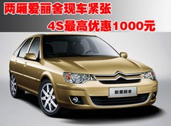 2010款 1.6 自动 科技型