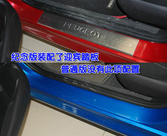 2010款 三厢 1.6L 自动 驭乐版