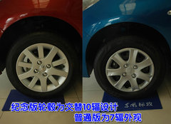 2010款 三厢 1.6L 自动 驭乐版
