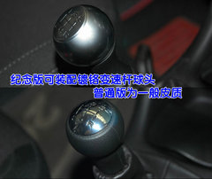 2010款 三厢 1.6L 自动 驭乐版