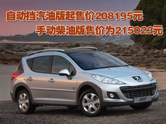 2010款 三厢 1.6L 自动 驭乐版