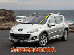 2010款 三厢 1.6L 自动 驭乐版