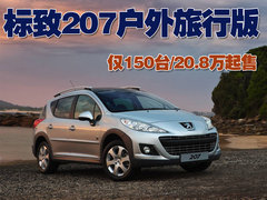 2010款 三厢 1.6L 自动 驭乐版
