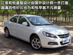 2010款 三廂 1.6L 自動 馭樂版