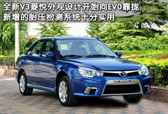 2010款 三廂 1.6L 自動 馭樂版