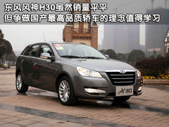 2010款 三厢 1.6L 自动 驭乐版