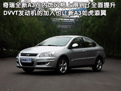 2010款 三厢 1.6L 自动 驭乐版