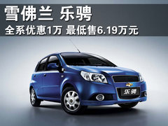 2010款 三厢 1.6L 自动 驭乐版