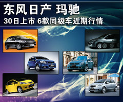 2010款 三厢 1.6L 自动 驭乐版