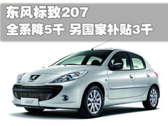 2010款 三厢 1.6L 自动 驭乐版