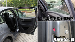 2010款 两厢 2.0L 自动 时尚型