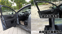 2010款 两厢 2.0L 自动 时尚型