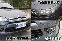 2010款 两厢 2.0L 自动 时尚型
