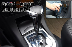 2010款 两厢 2.0L 自动 时尚型