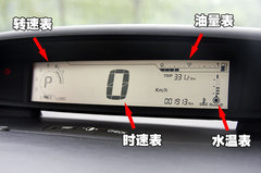 2010款 两厢 2.0L 自动 时尚型