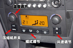 2010款 两厢 2.0L 自动 时尚型