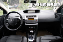 2010款 两厢 2.0L 自动 时尚型