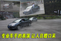 2010款 两厢 2.0L 自动 时尚型