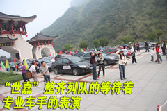 2010款 两厢 2.0L 自动 时尚型