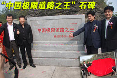 2010款 两厢 2.0L 自动 时尚型