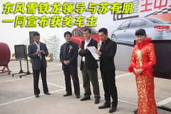 2010款 两厢 2.0L 自动 时尚型