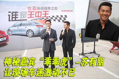 2010款 两厢 2.0L 自动 时尚型