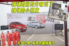 2010款 两厢 2.0L 自动 时尚型