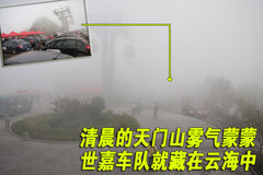 2010款 两厢 2.0L 自动 时尚型