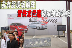 2010款 两厢 2.0L 自动 时尚型