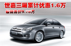 2010款 两厢 2.0L 自动 时尚型