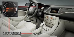 2009款 2.0 自动 基本型