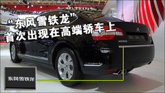 2009款 2.0 自动 基本型