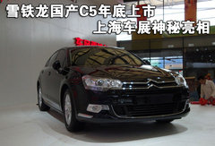 2009款 2.0 自动 基本型
