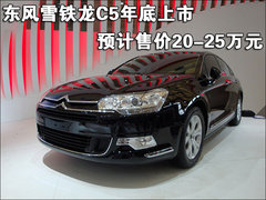2009款 2.0 自动 基本型
