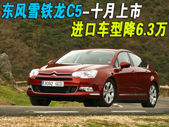 2009款 2.0 自动 基本型