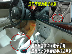 2009款 2.0 自动 基本型